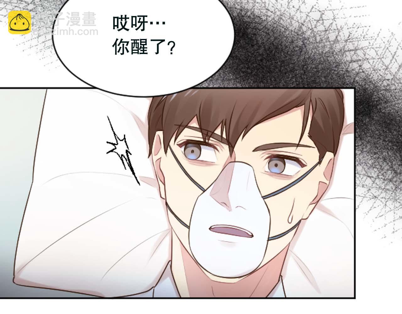 第32话 二次治疗(1/4)-第32话