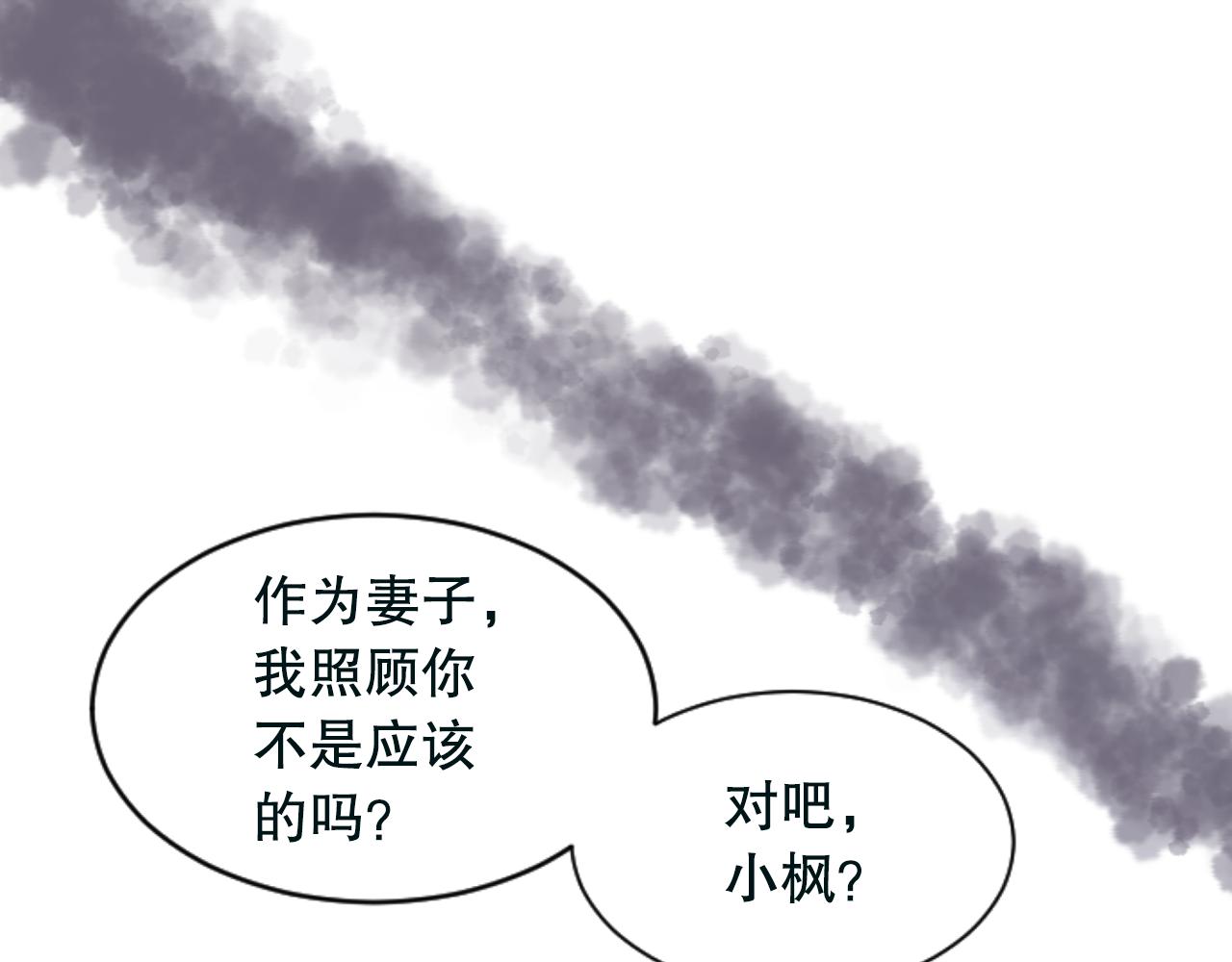 第32话 二次治疗(1/4)-第32话