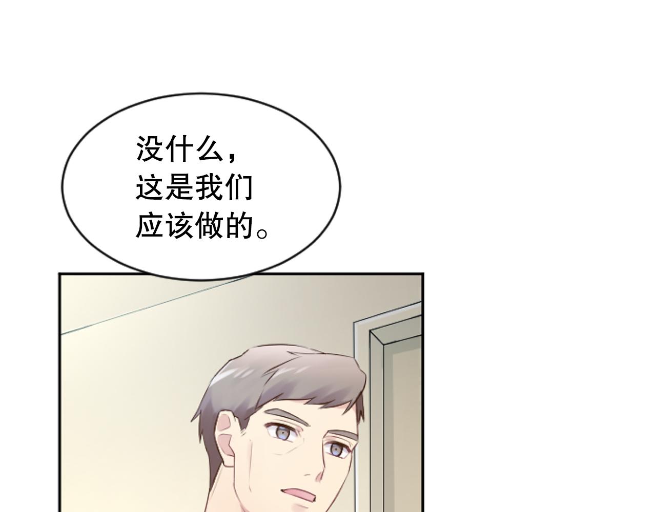 第32话 二次治疗(1/4)-第32话