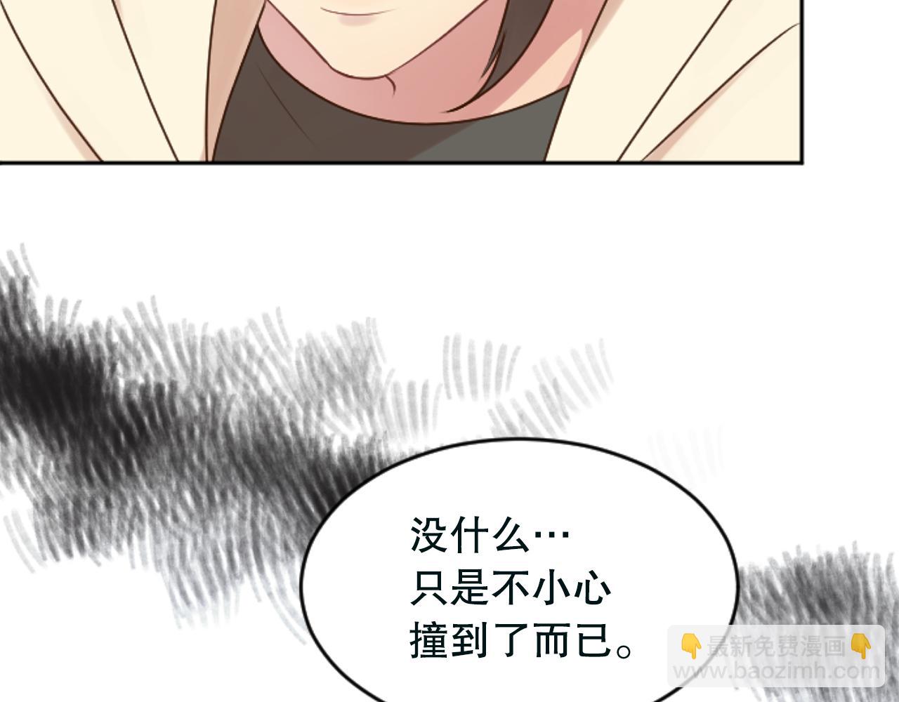 第32话 二次治疗(1/4)-第32话