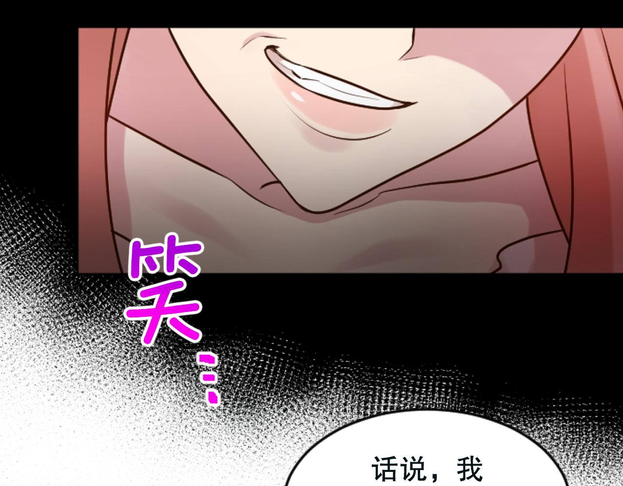 第32话 二次治疗(1/4)-第32话