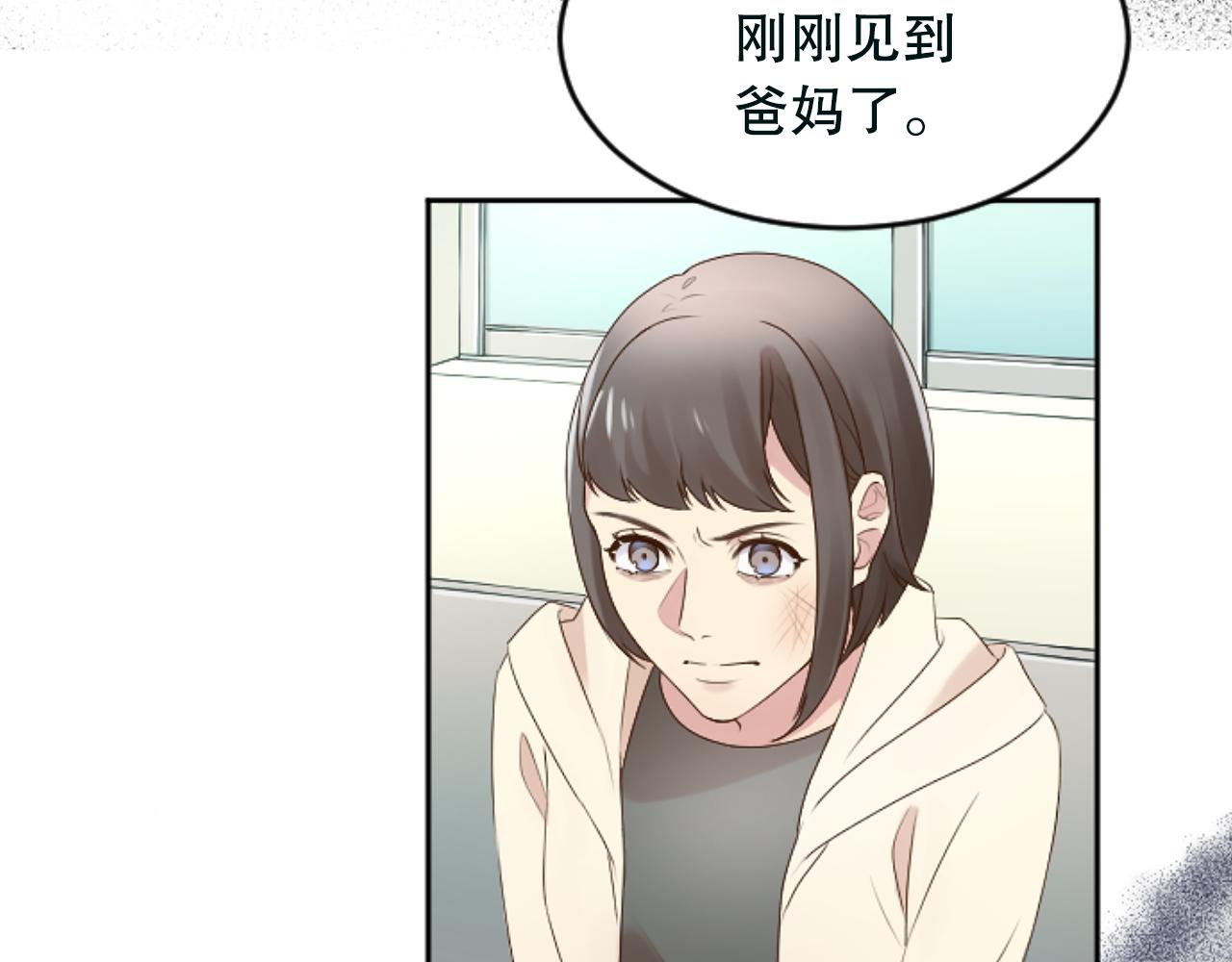 第32话 二次治疗(1/4)-第32话