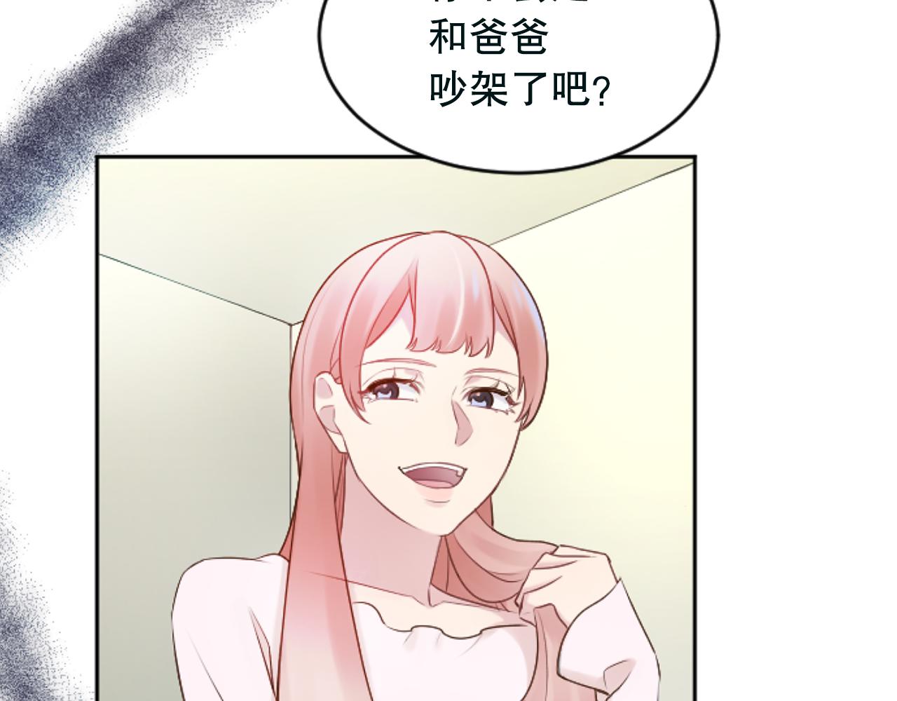 第32话 二次治疗(1/4)-第32话