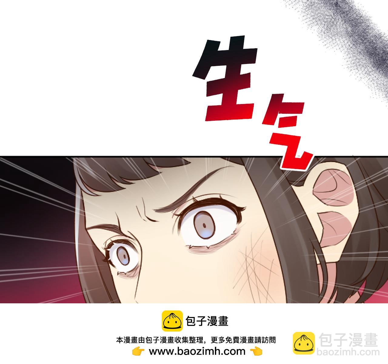 第32话 二次治疗(1/4)-第32话