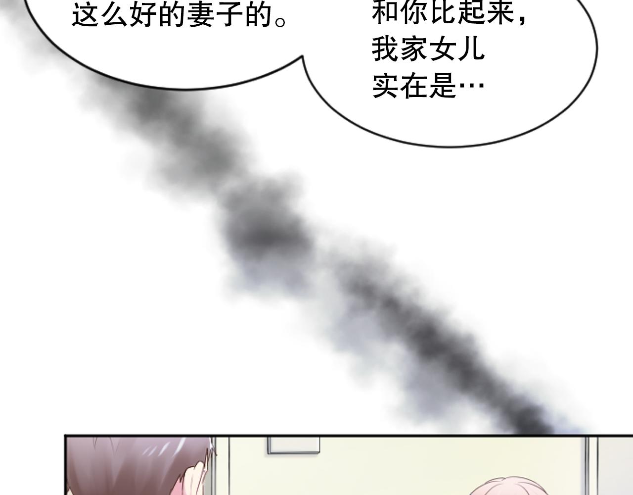 第32话 二次治疗(1/4)-第32话