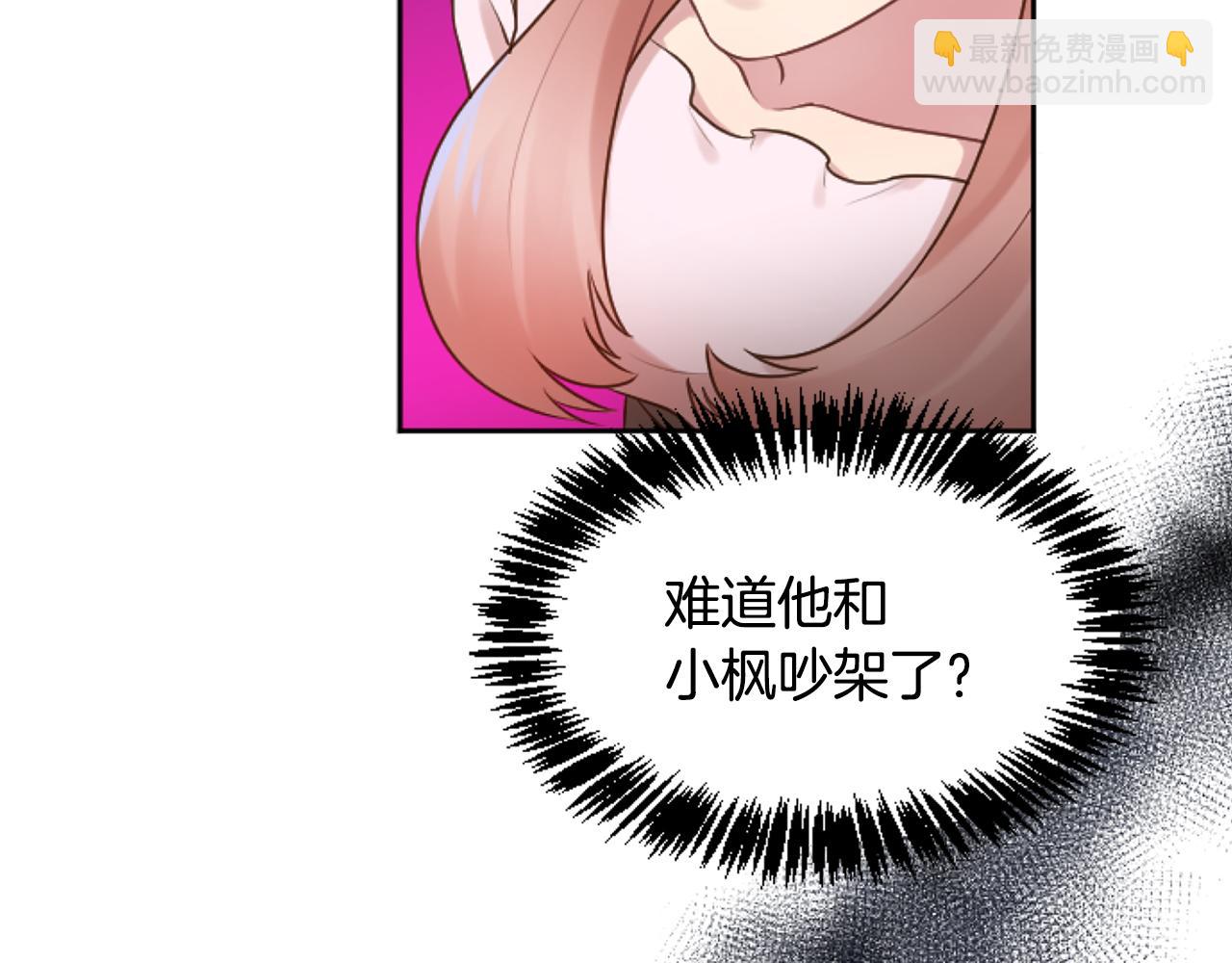 第32话 二次治疗(1/4)-第32话