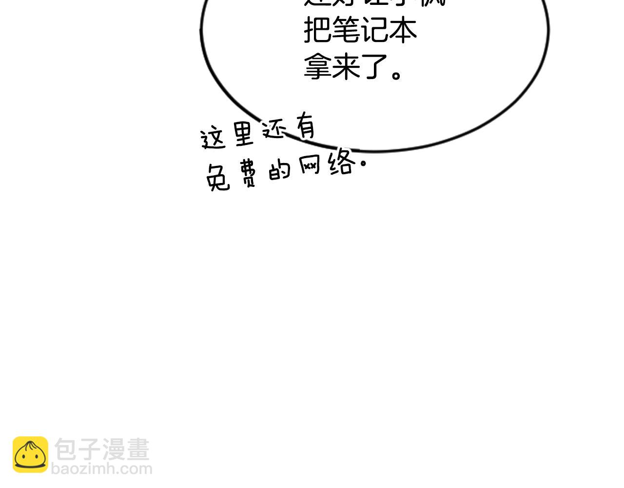 第34话 制造绯闻(1/4)-第34话