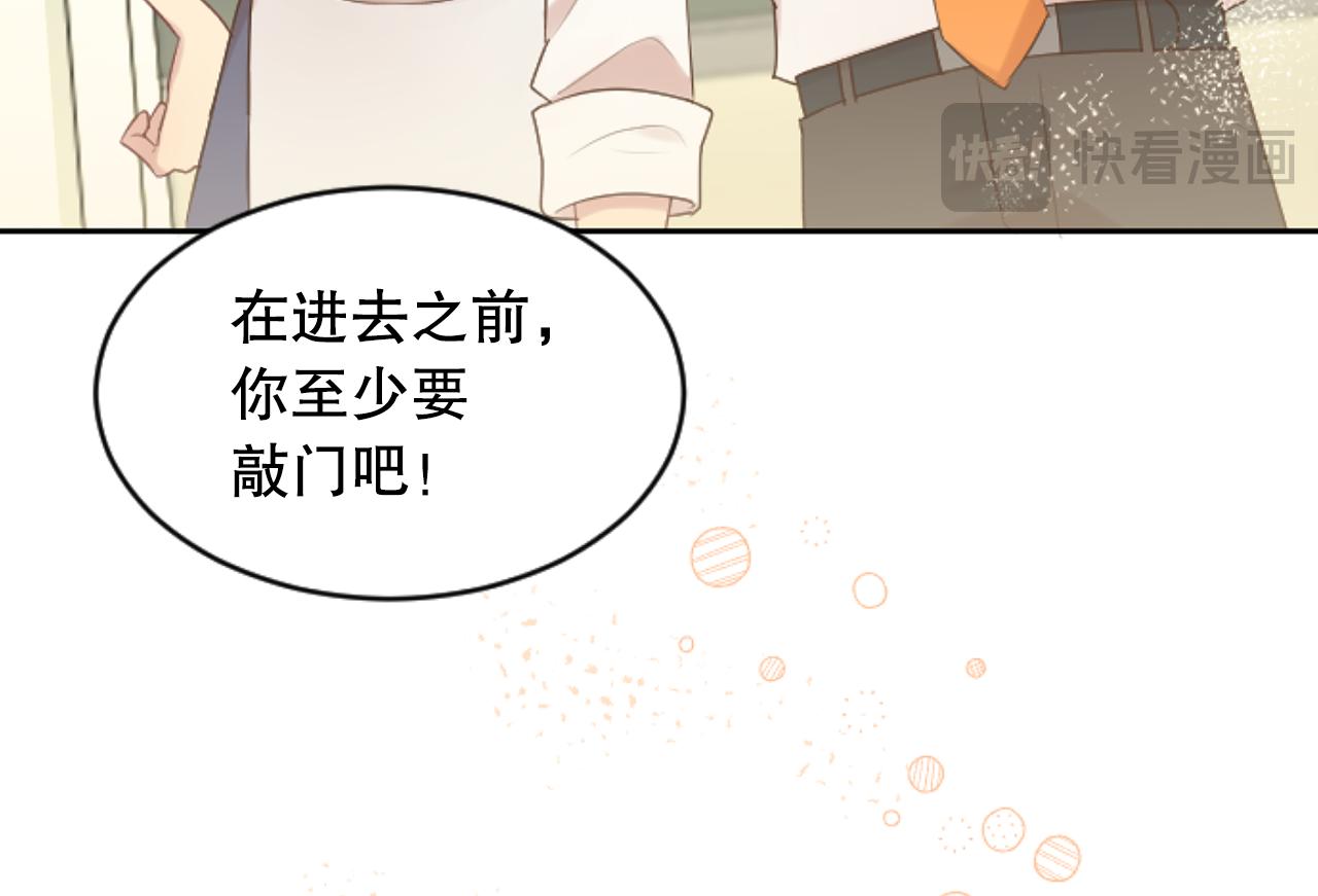 第34话 制造绯闻(1/4)-第34话