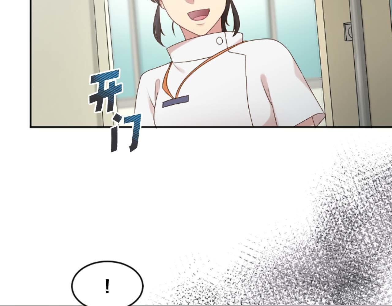 第34话 制造绯闻(1/4)-第34话