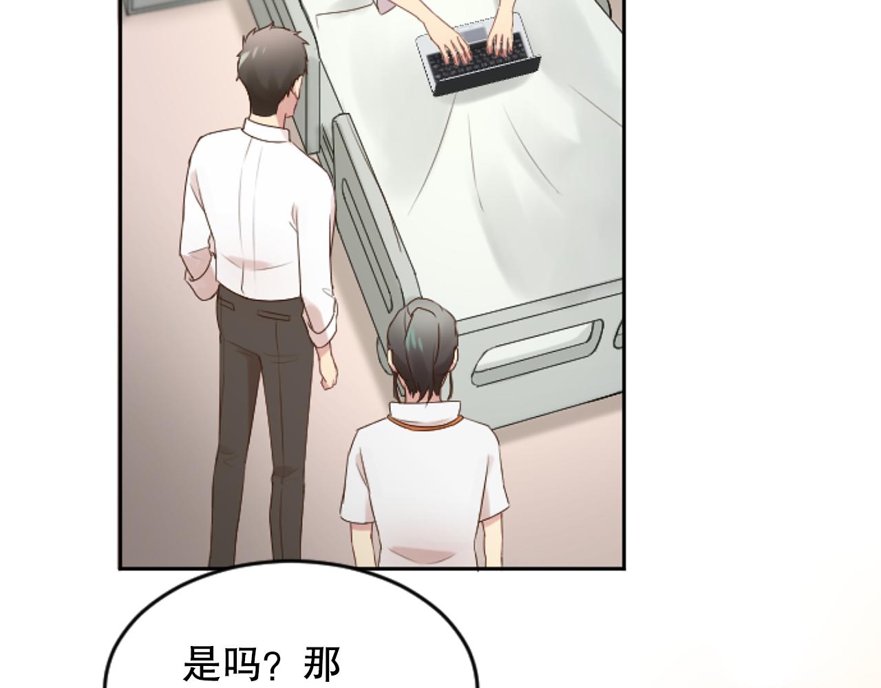 第34话 制造绯闻(1/4)-第34话