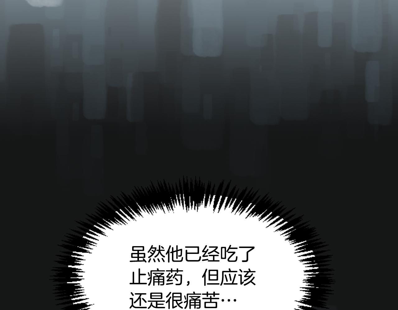 第34话 制造绯闻(1/4)-第34话