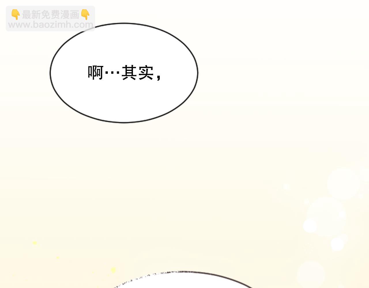 第34话 制造绯闻(1/4)-第34话