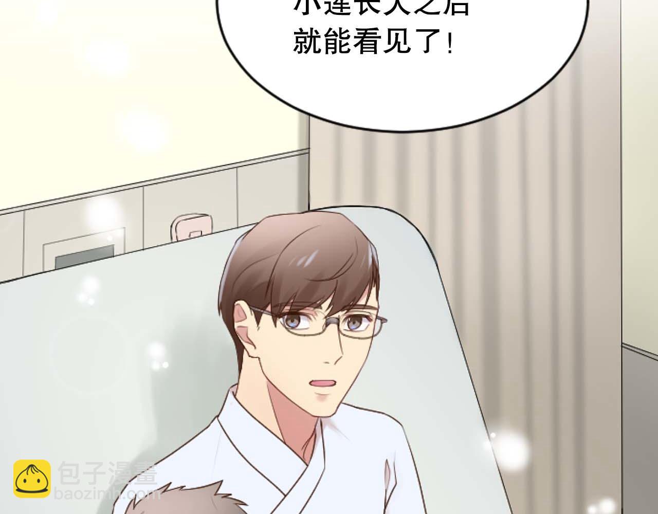 第34话 制造绯闻(1/4)-第34话