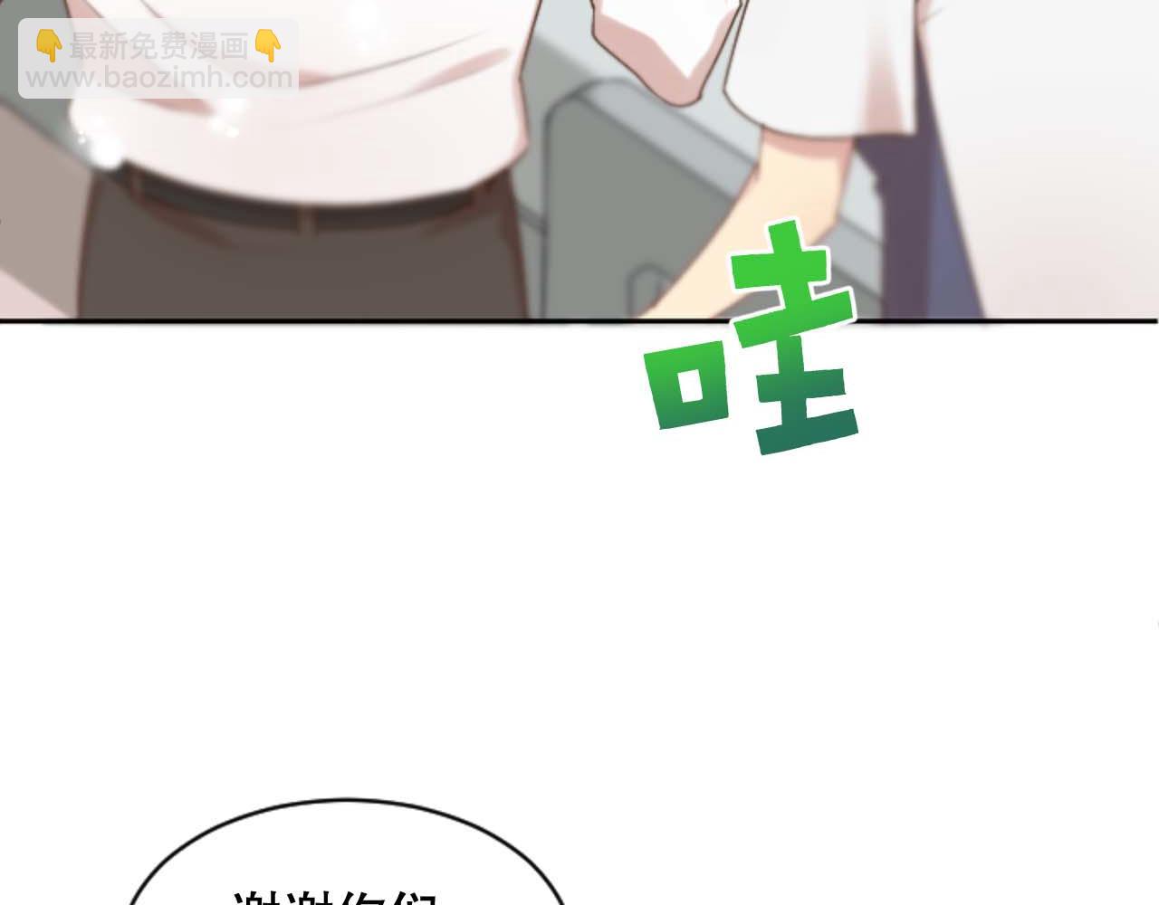 第34话 制造绯闻(1/4)-第34话