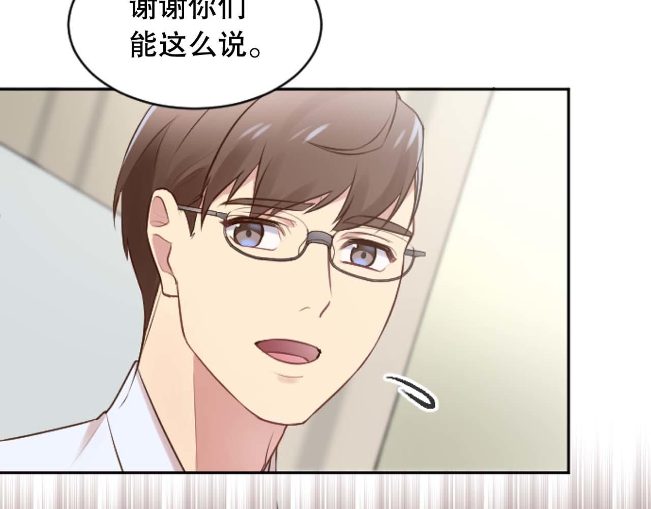 第34话 制造绯闻(1/4)-第34话