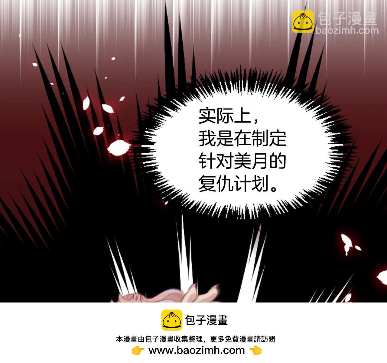 第34话 制造绯闻(1/4)-第34话