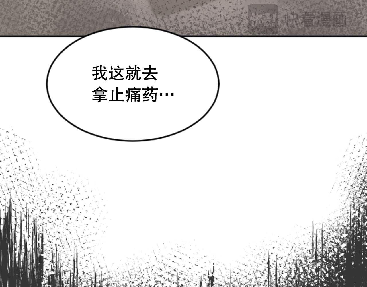 第34话 制造绯闻(1/4)-第34话