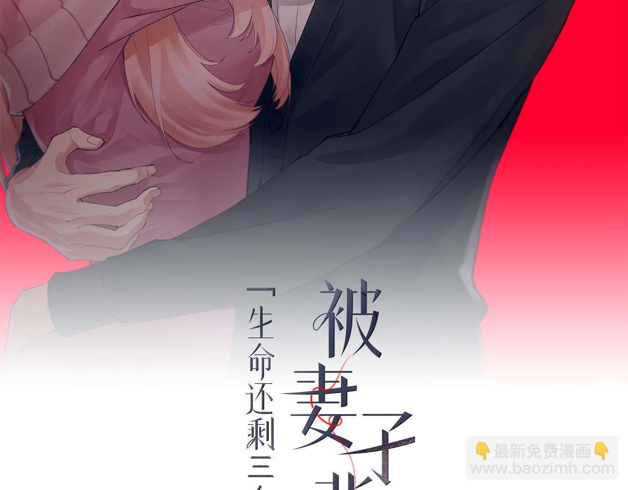 第36话 携手合作(1/4)-第36话