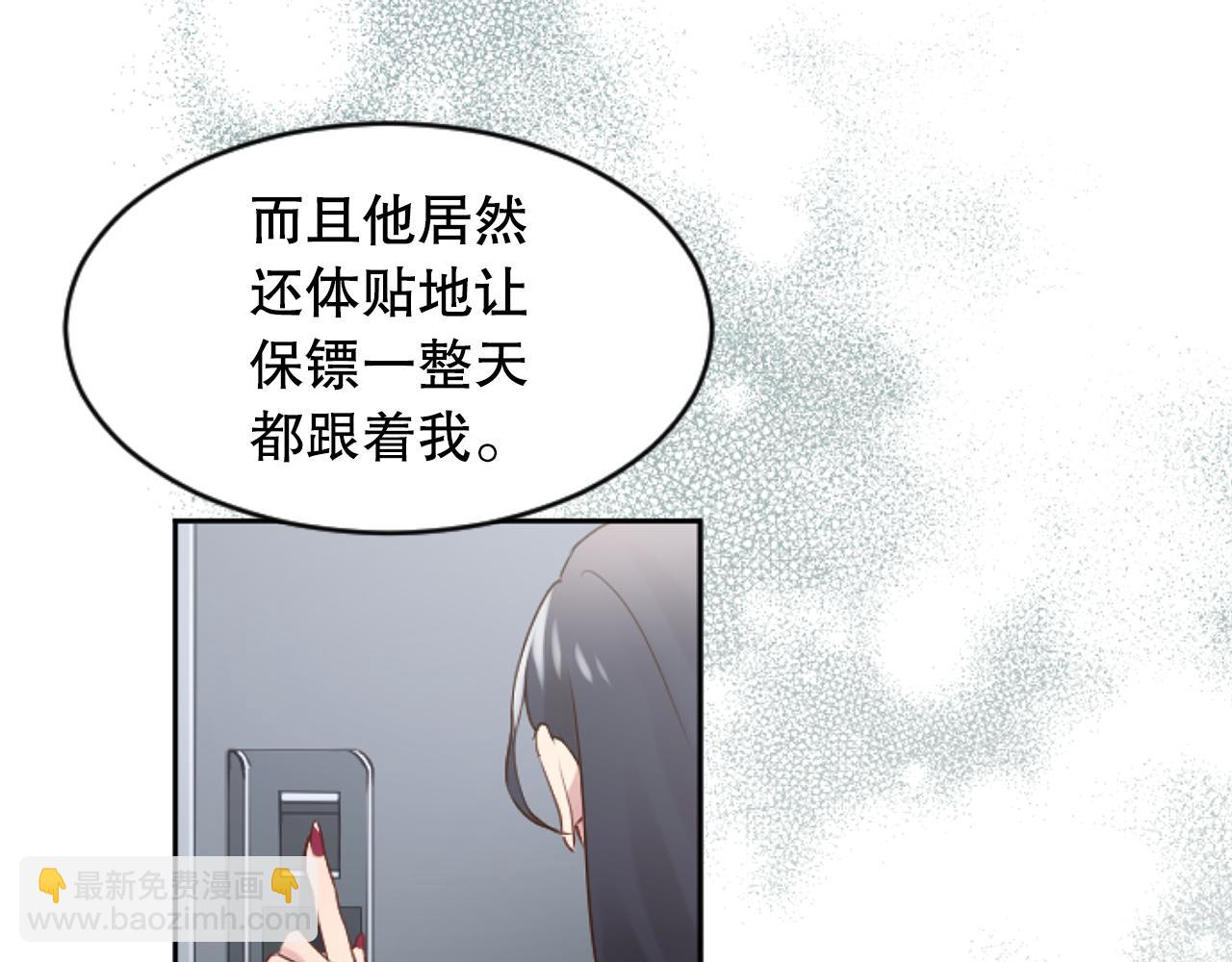 第36话 携手合作(1/4)-第36话