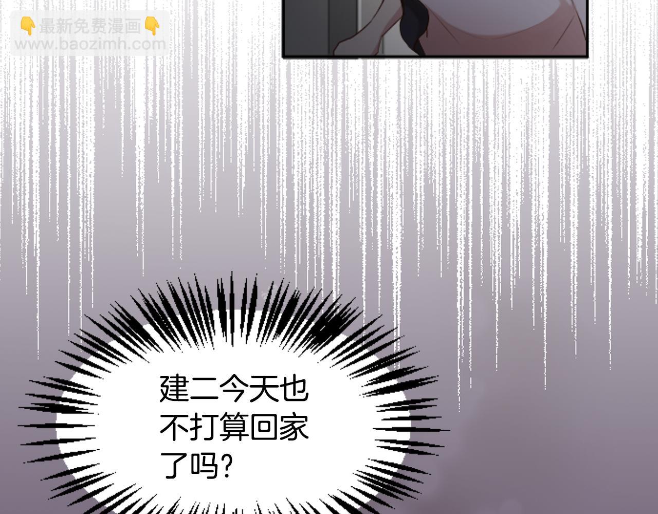 第36话 携手合作(1/4)-第36话