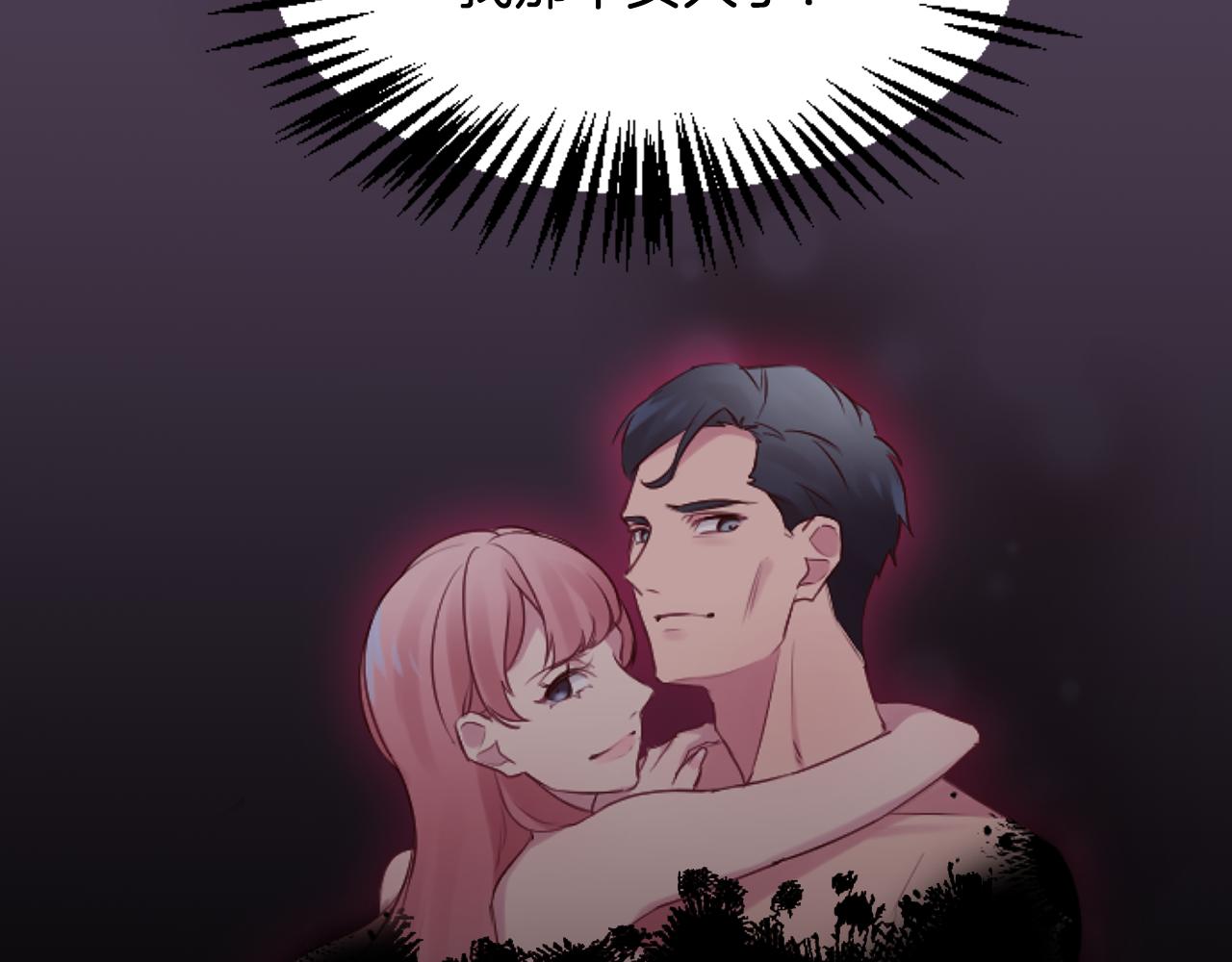 第36话 携手合作(1/4)-第36话