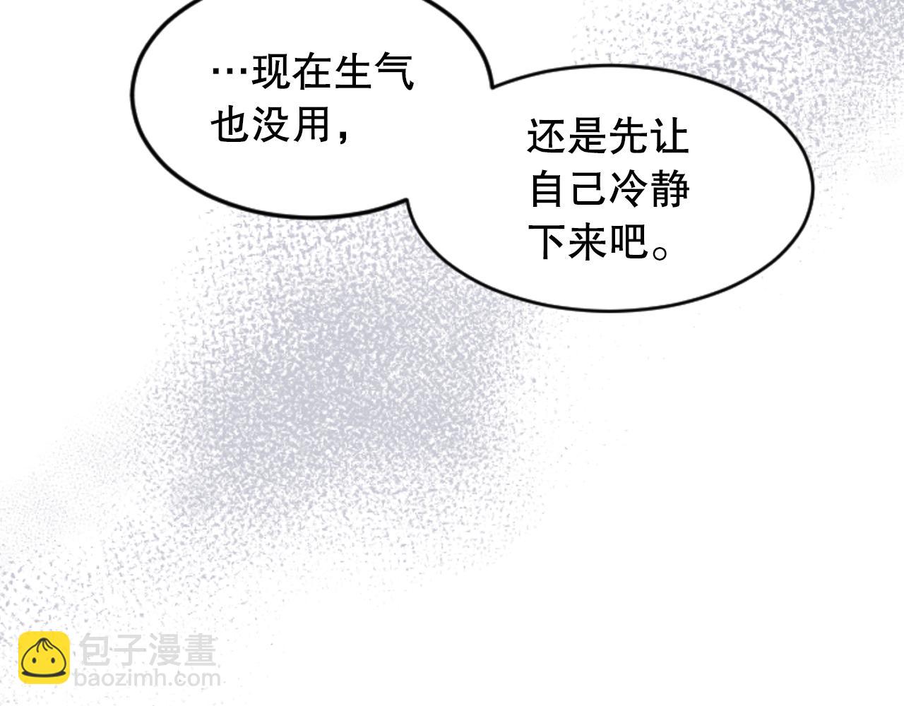 第36话 携手合作(1/4)-第36话