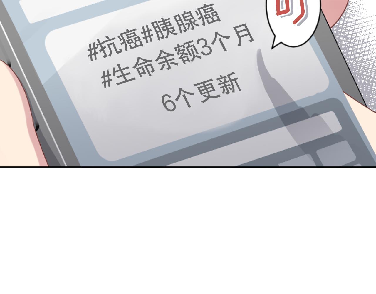 第36话 携手合作(1/4)-第36话