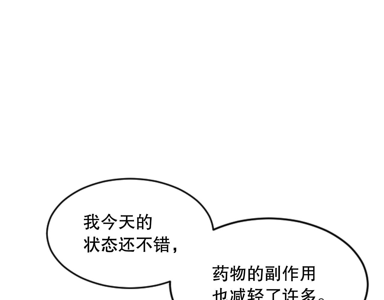 第36话 携手合作(1/4)-第36话