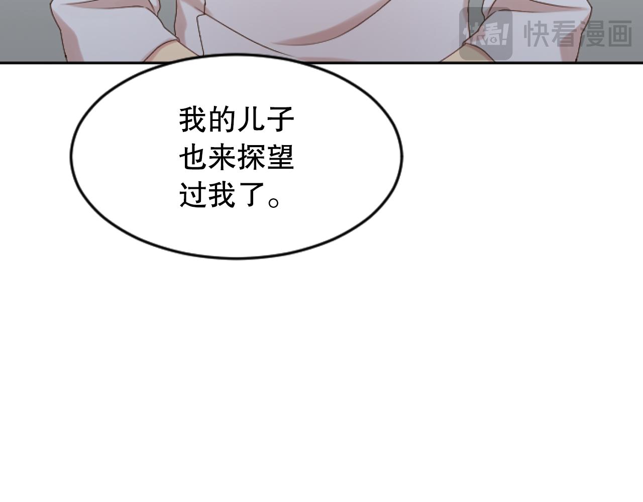 第36话 携手合作(1/4)-第36话