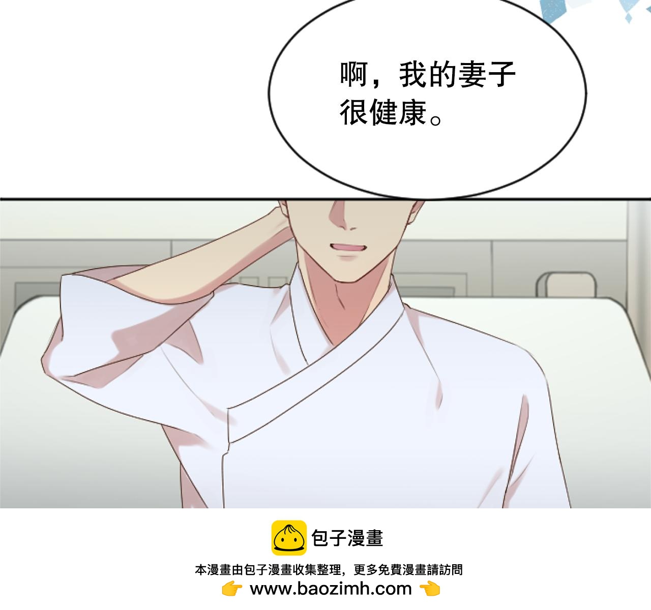 第36话 携手合作(1/4)-第36话