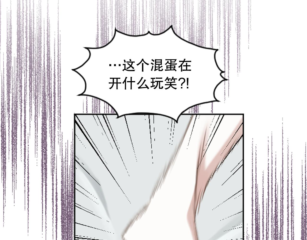 第38话 直播事故(1/3)-第38话