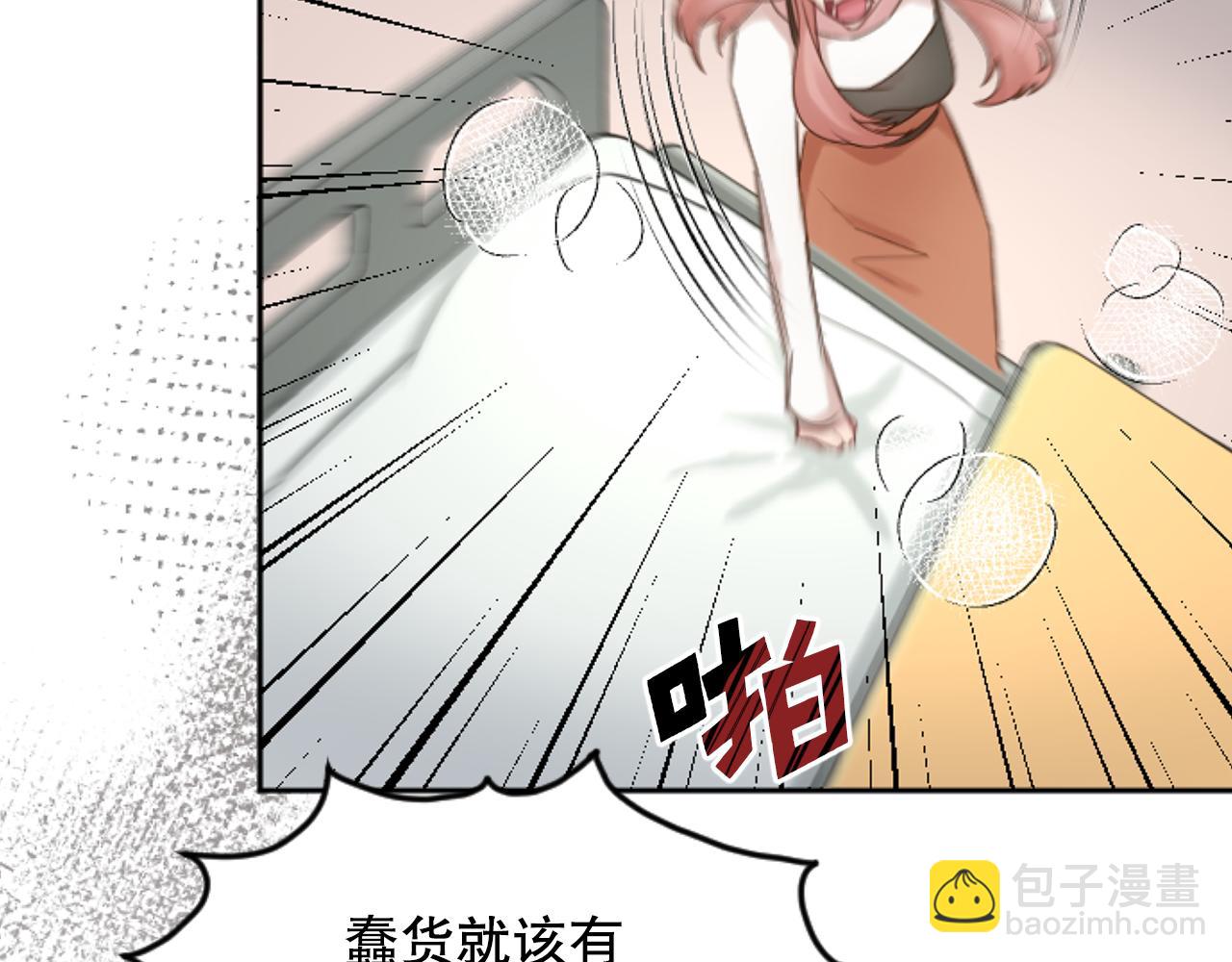 第38话 直播事故(1/3)-第38话