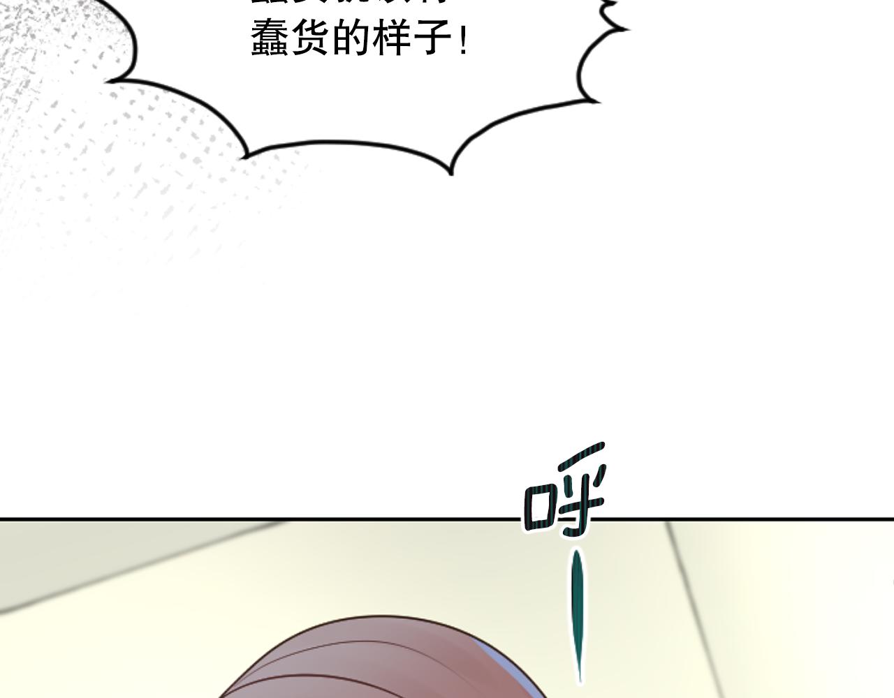 第38话 直播事故(1/3)-第38话