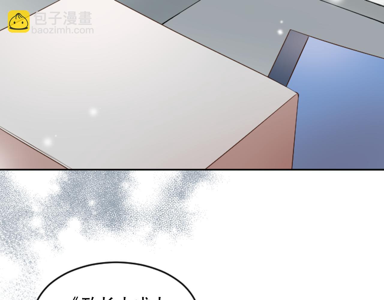 第38话 直播事故(1/3)-第38话