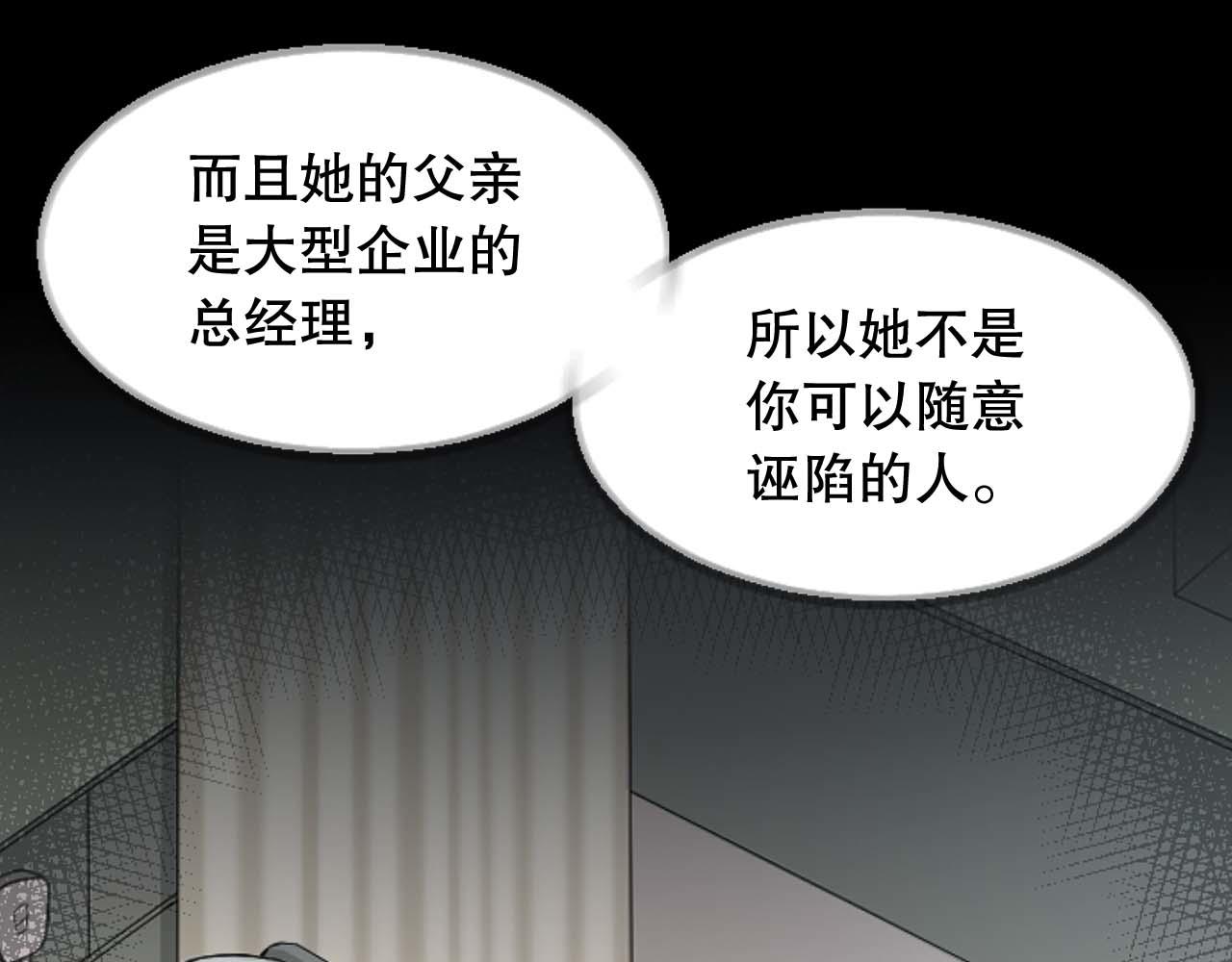 第38话 直播事故(1/3)-第38话