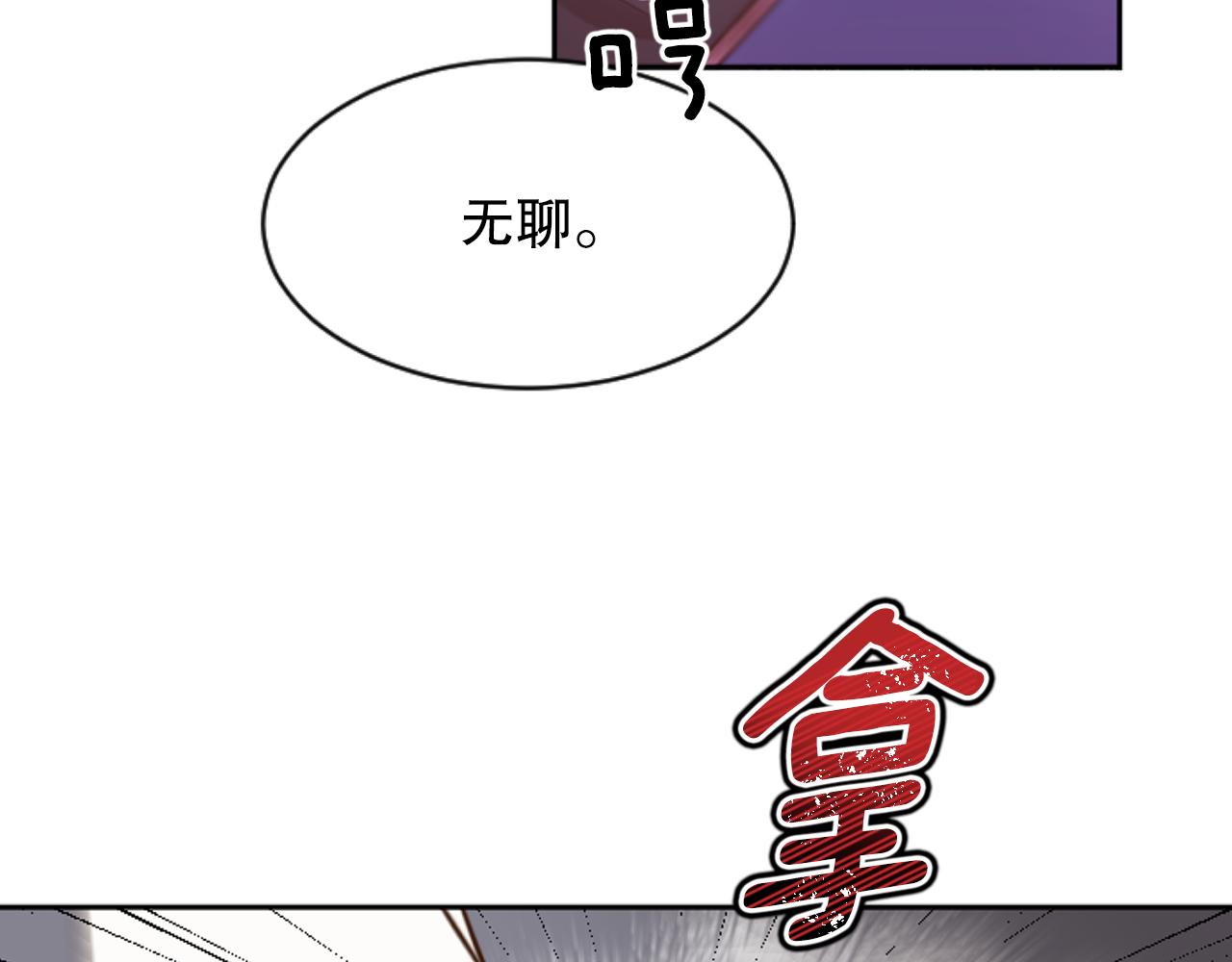 第38话 直播事故(1/3)-第38话