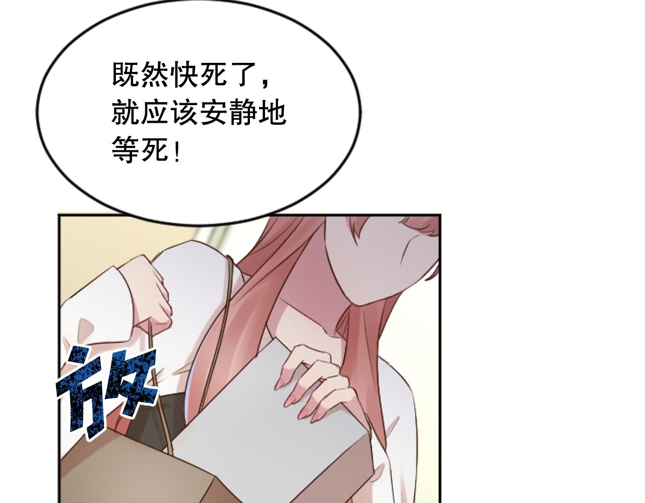 第38话 直播事故(1/3)-第38话