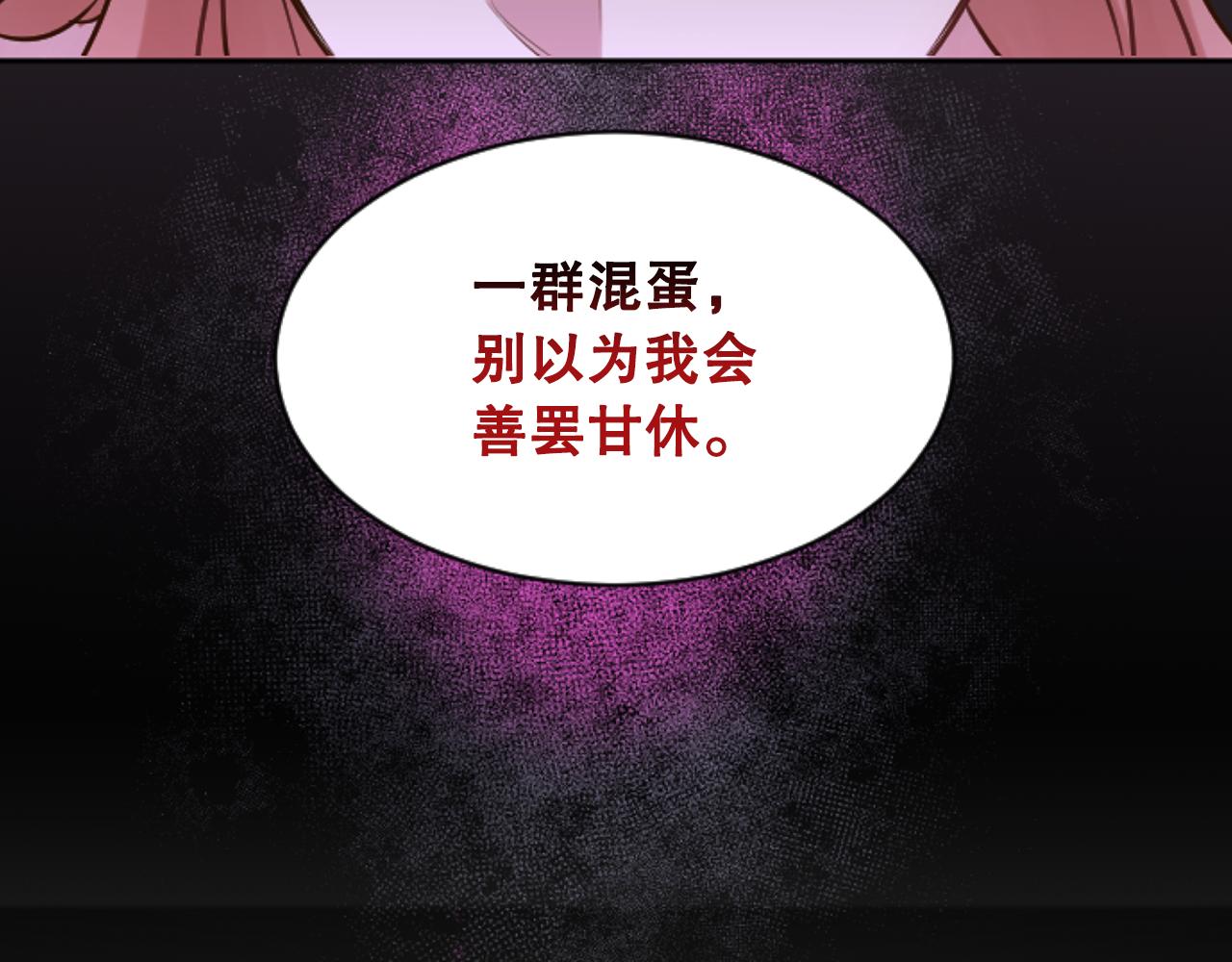 第38话 直播事故(1/3)-第38话