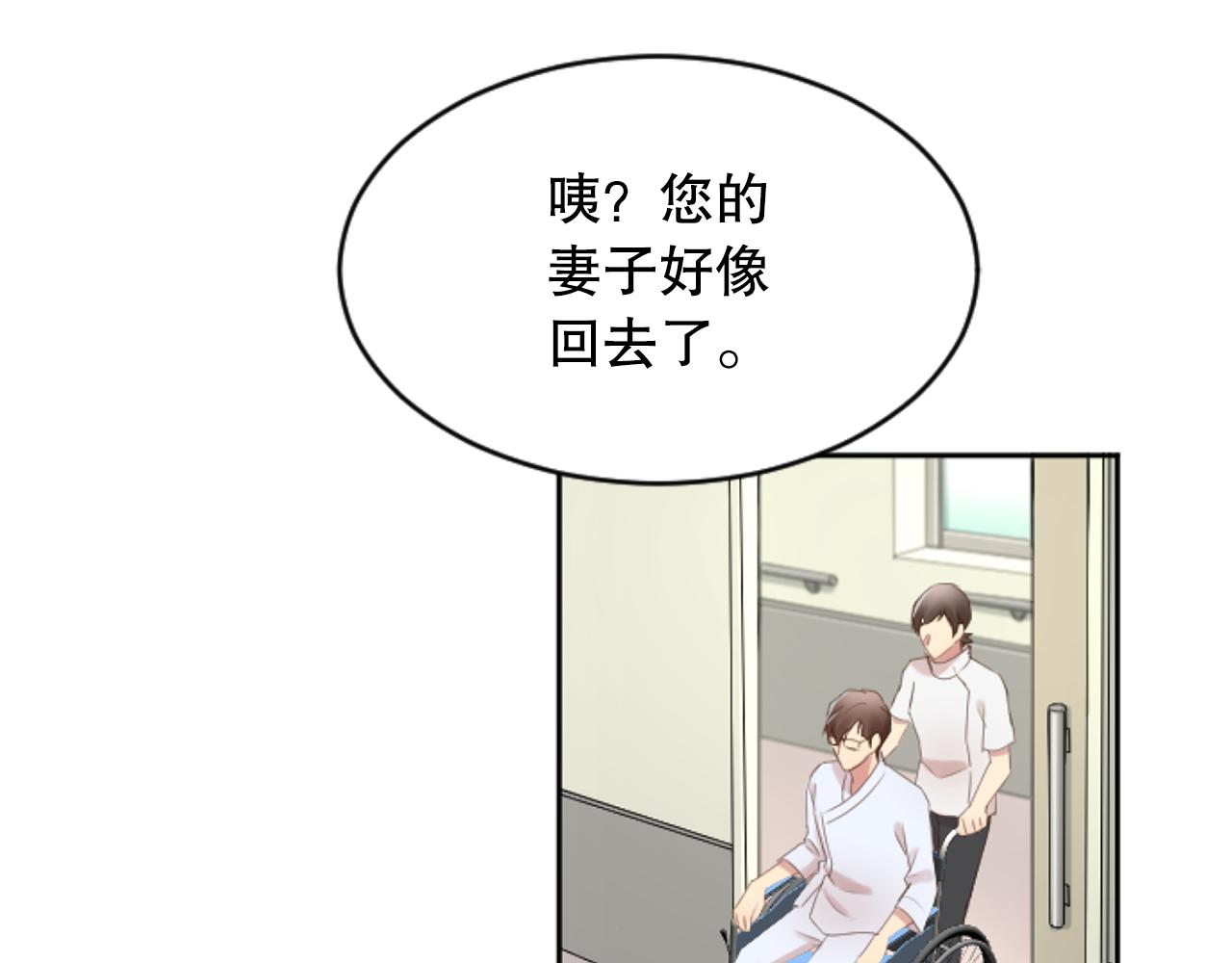 第38话 直播事故(1/3)-第38话