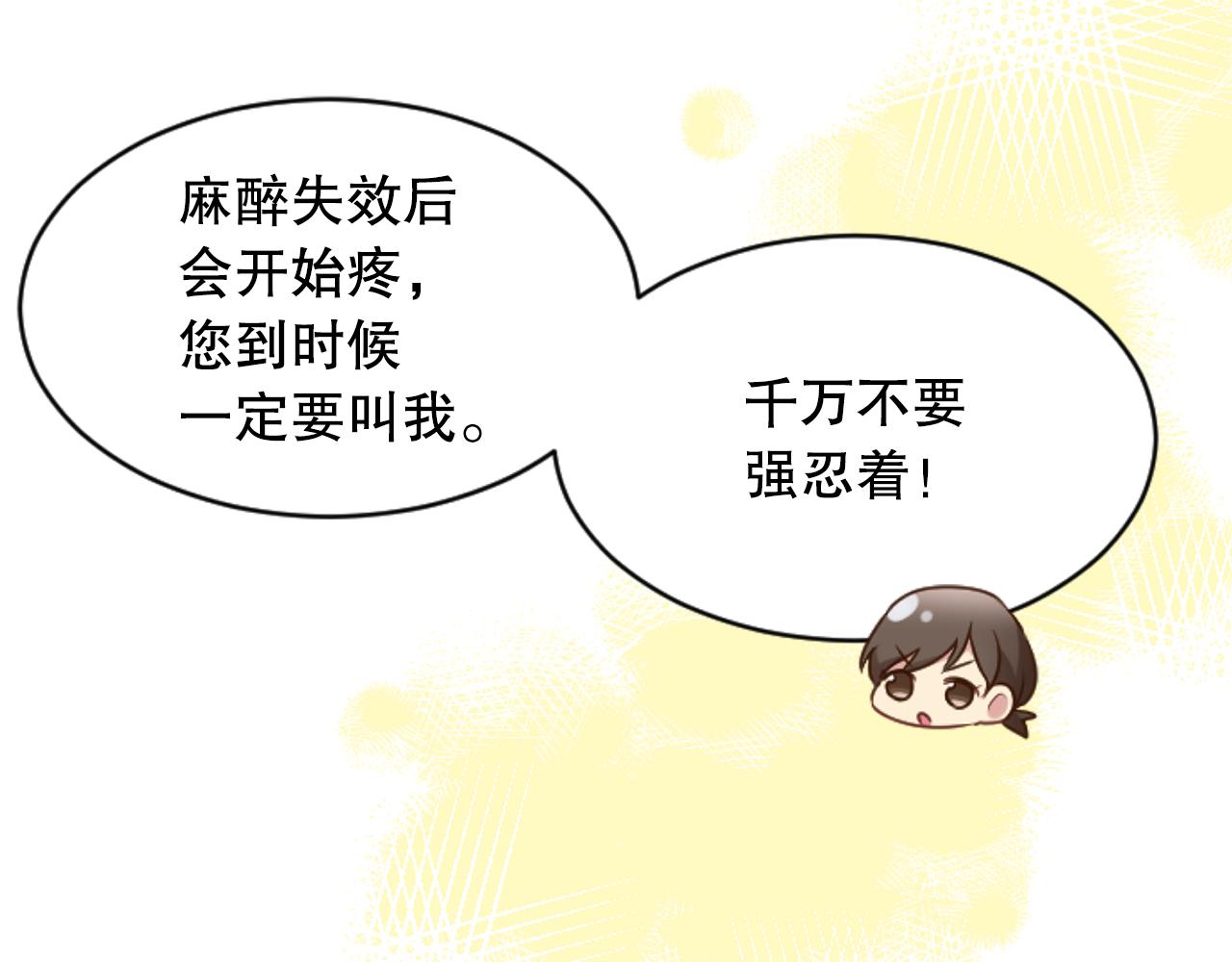 第38话 直播事故(1/3)-第38话