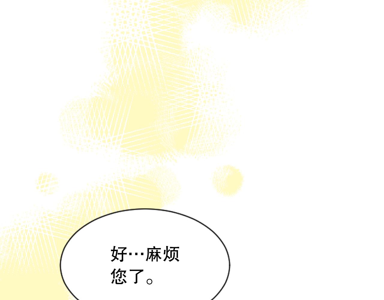 第38话 直播事故(1/3)-第38话