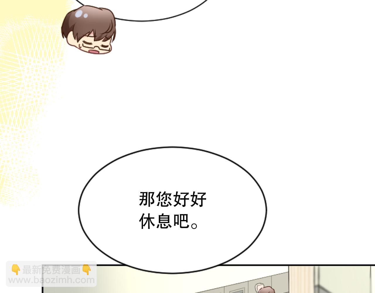 第38话 直播事故(1/3)-第38话