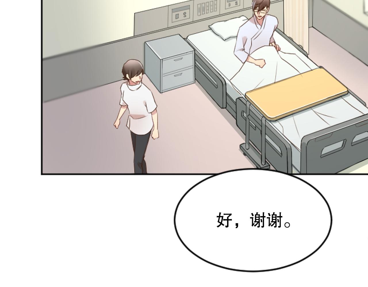 第38话 直播事故(1/3)-第38话