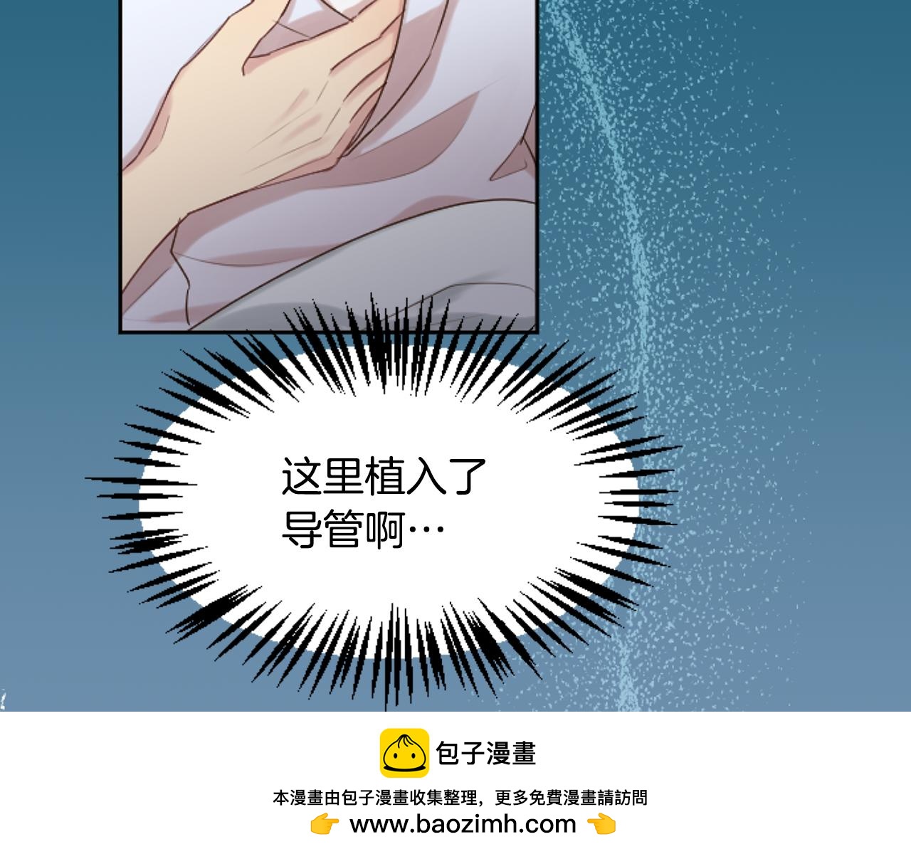 第38话 直播事故(1/3)-第38话