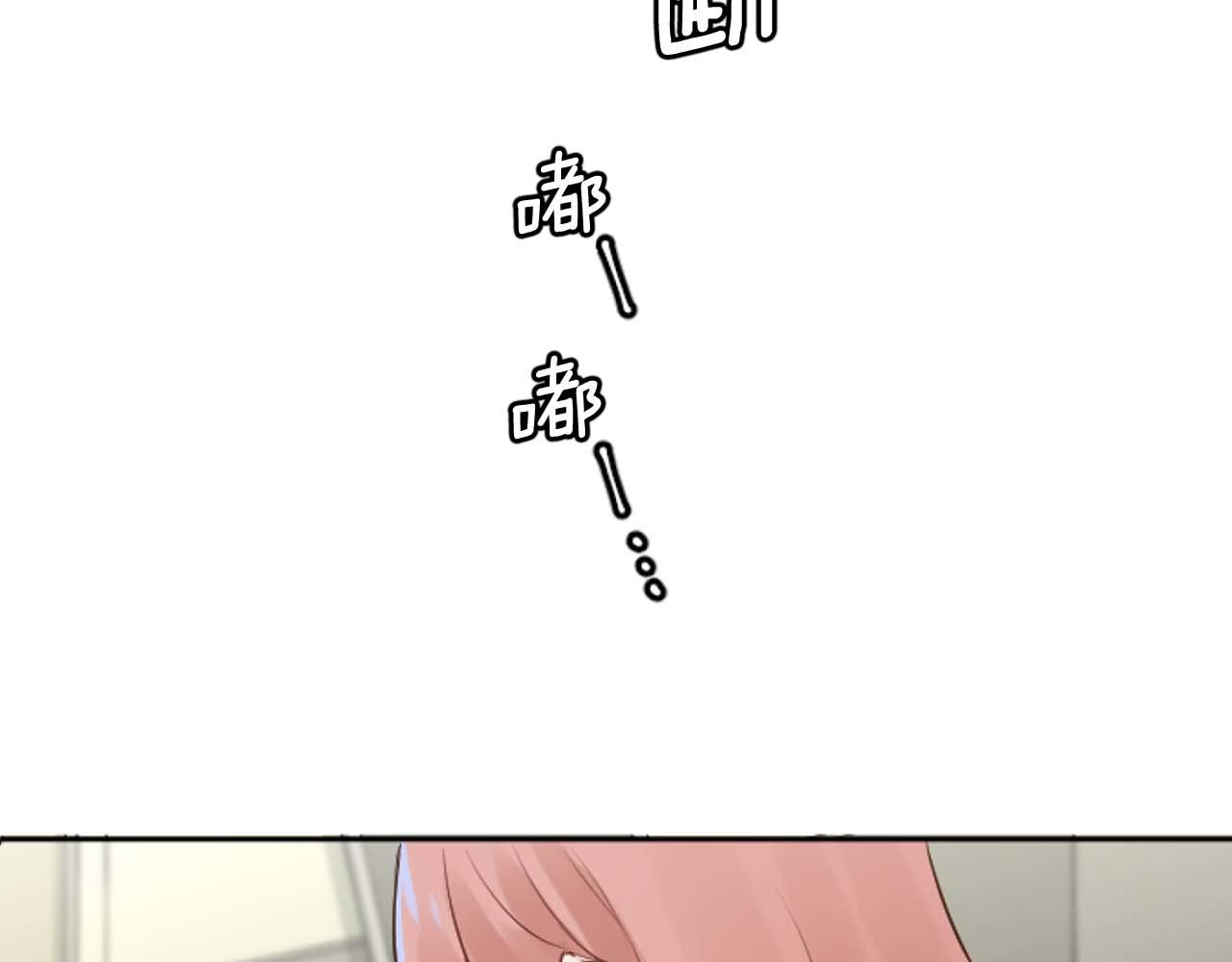 第38话 直播事故(1/3)-第38话