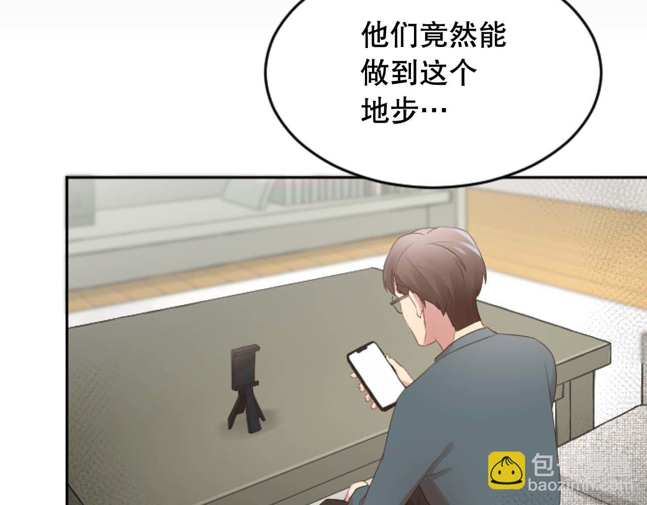 第40话 屈膝下跪(1/4)-第40话