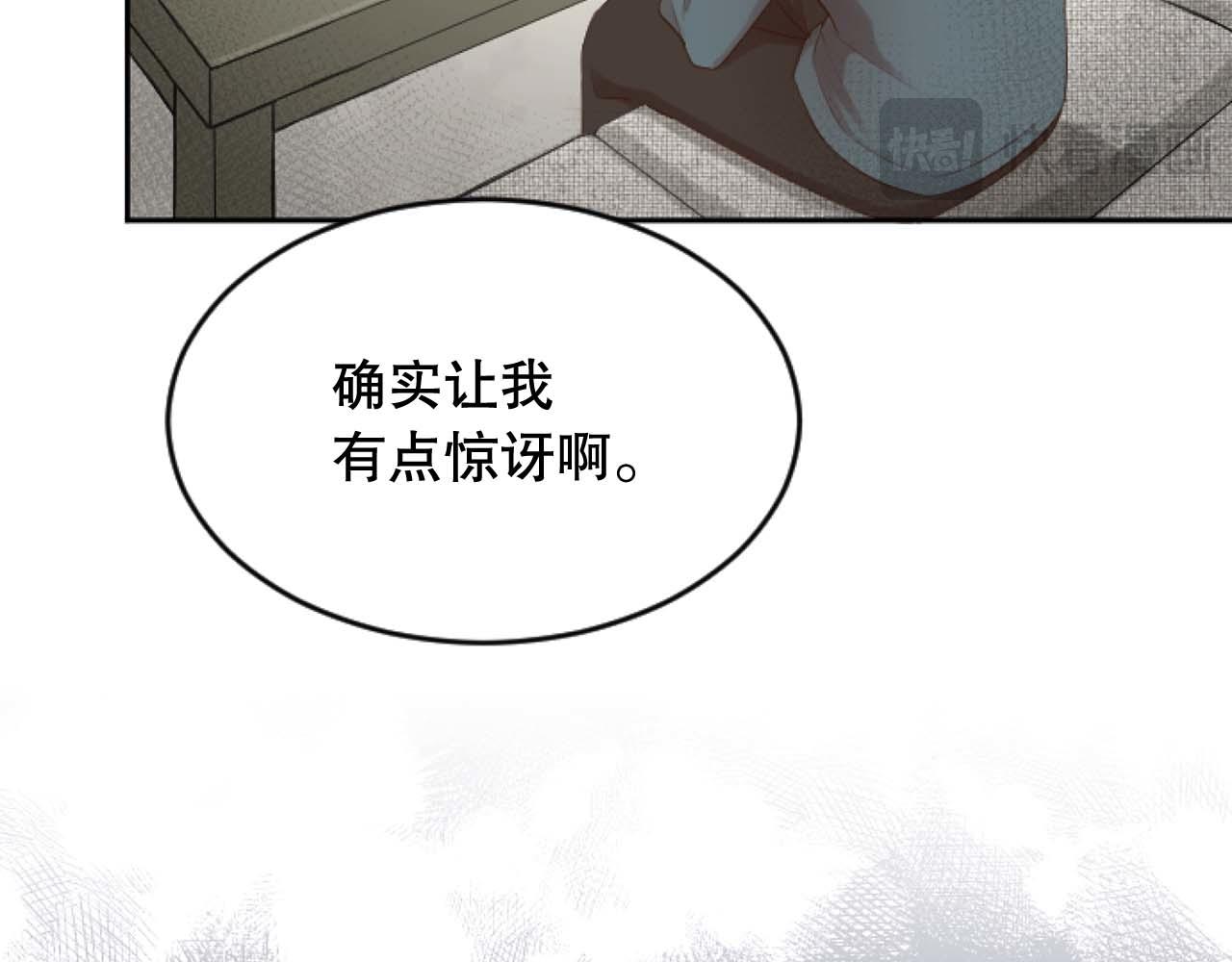 第40话 屈膝下跪(1/4)-第40话