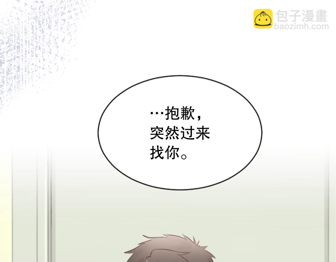 第40话 屈膝下跪(1/4)-第40话