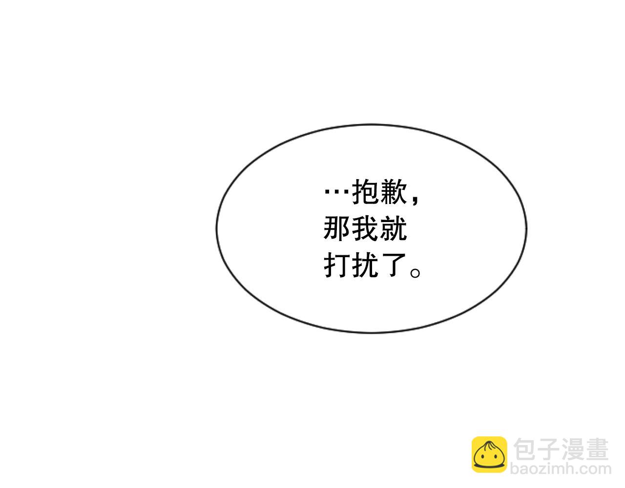 第40话 屈膝下跪(1/4)-第40话