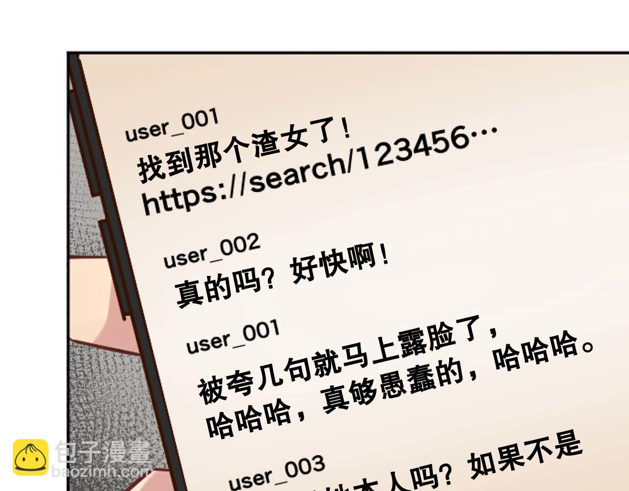 第40话 屈膝下跪(1/4)-第40话